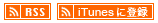 rss_icon_button.gif