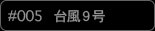 http://info.peevee.tv/peevee/App?servlet=special005