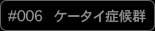 http://info.peevee.tv/peevee/App?servlet=special006