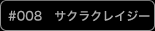 http://info.peevee.tv/peevee/App?servlet=special008